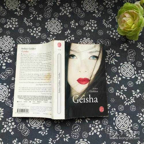 The Making of 'Golden Geisha'电影免费在线观看高清完整版