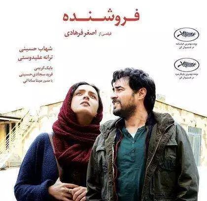 电影逃出伊朗