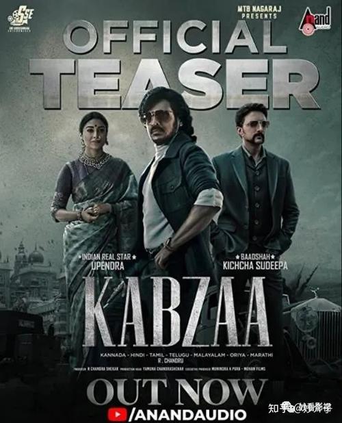 Kabzaa电影完整版