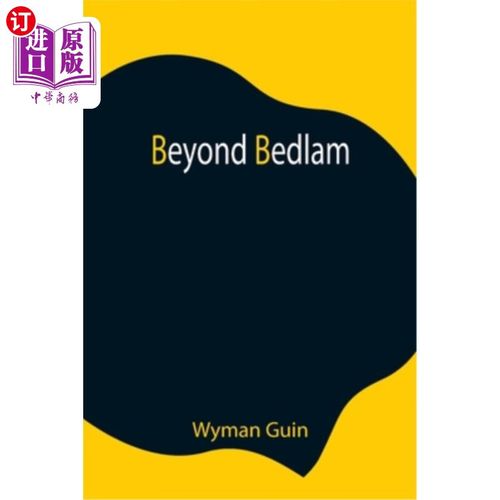 电影《Beyond Bedlam》免费在线观看