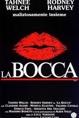 La bocca电影免费版高清在线观看