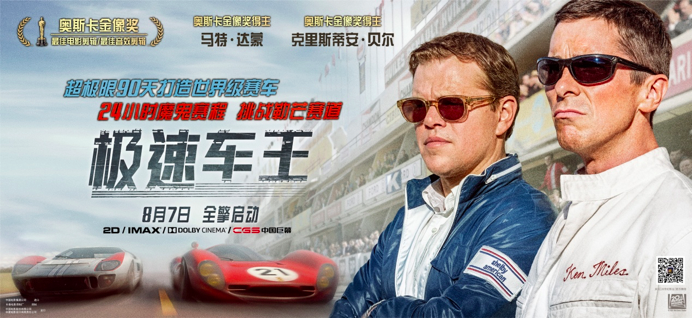 极速赛车5:山路王电影未删减版